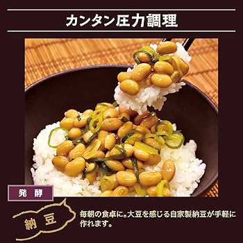 Amazon | エムケー精工 電気圧力鍋 ヘルシーマルチポット EA